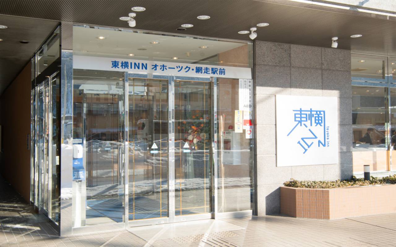 东横INN-北海道鄂霍次克网走站前(Toyoko Inn Hokkaido Okhotsk Abashiri Ekimae)