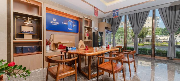 南安雅斯特国际酒店图片