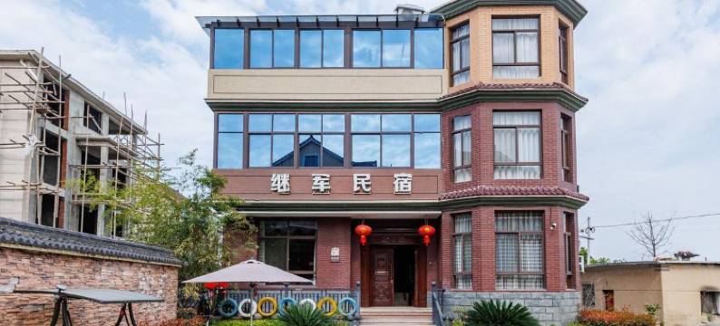 杭州继军民宿图片