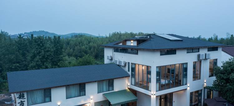 南山竹海陋室精品民宿图片