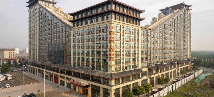 维也纳3好酒店(曲阜高铁东站店)图片