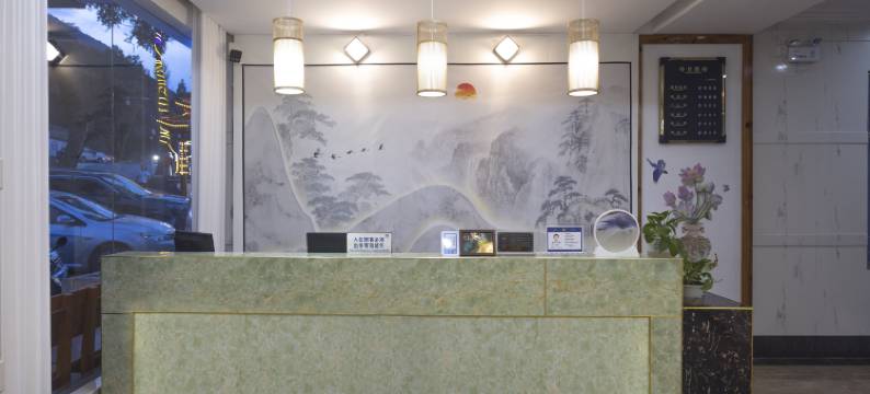 神农架映山红酒店图片