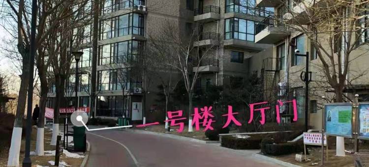 兴城一等海海景民宿图片