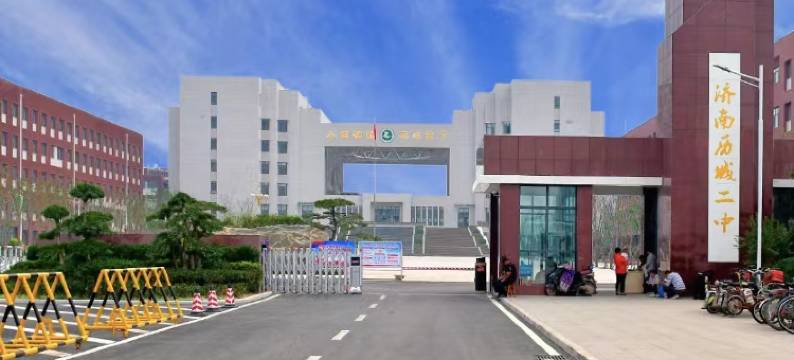 华驿酒店(济南尚东公馆历城二中店)图片