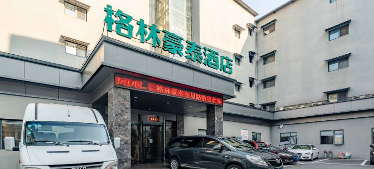 格林豪泰酒店(阜阳高铁站市政府奎星路店)图片
