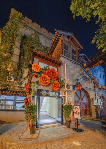 拾景房(洛邑古城丽景门店)