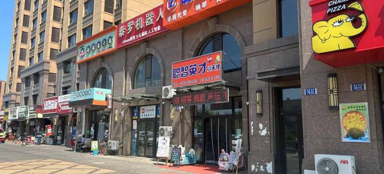 云栖小栈(大连北站店)图片