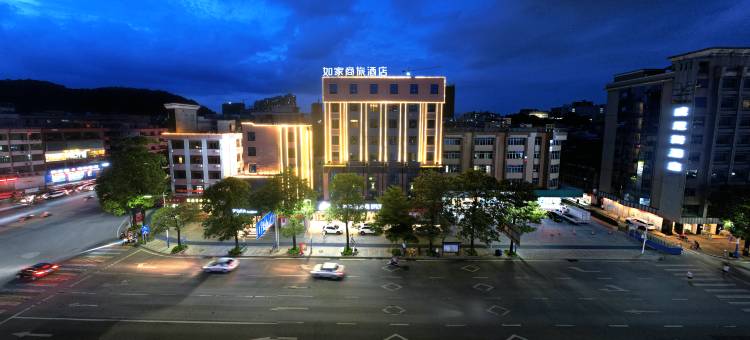 如家商旅酒店(肇庆高要区政府理工学院店)图片