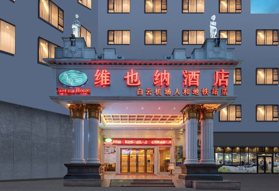 Vienna Hotel (Renhe subway station store of Guangzhou Baiyun International Airport) Hotel Overview