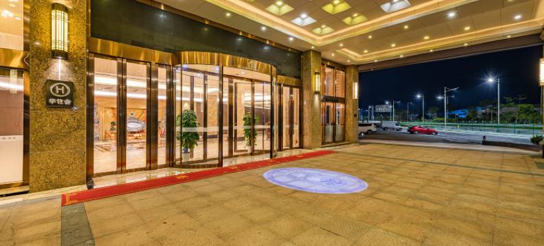 紫荆·涞馨酒店(肇庆四会大旺站店)图片