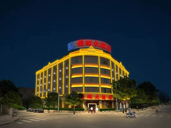 芒市锦湖大酒店(芒市广场店)