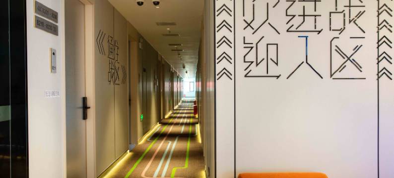 网鱼电竞酒店(上海浦东张江路地铁站店)图片