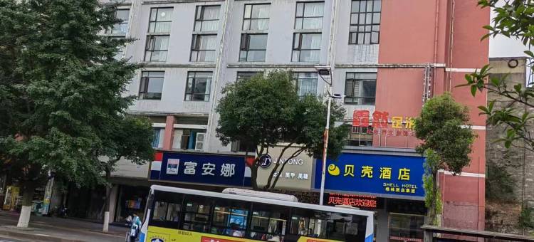 贝壳酒店(贵阳白云中路地铁站店)图片