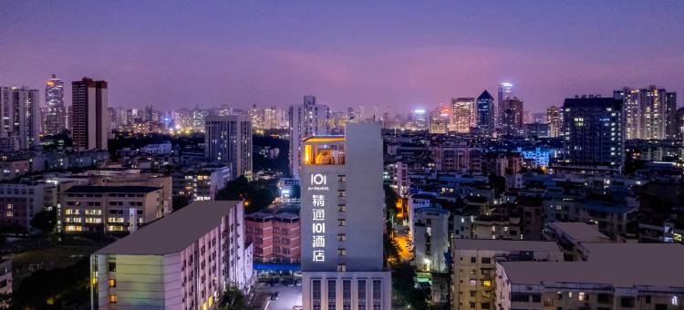 南宁精通101酒店(朝阳广场店)图片