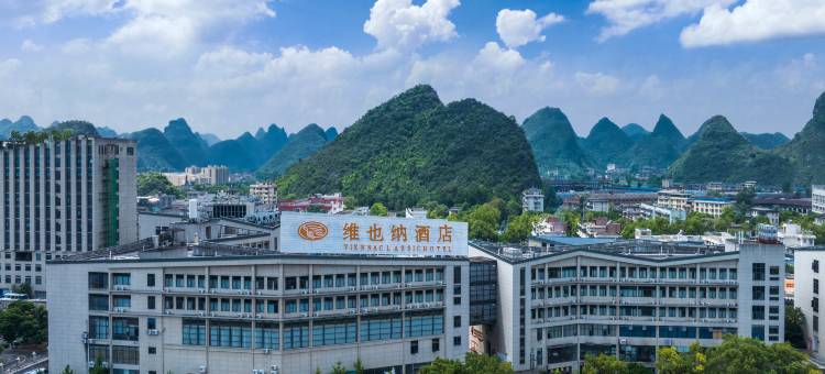 维也纳酒店(桂林万福广场店)图片