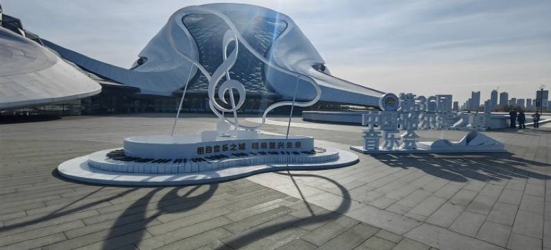 自安然酒店(冰雪大世界世茂大道地铁站店)图片