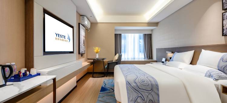 雅斯特国际酒店(南宁青秀山东门保利领秀前城店)图片