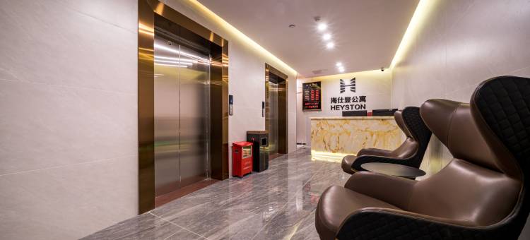 海仕登精品公寓(东莞麻涌恒大滨江左岸店)图片