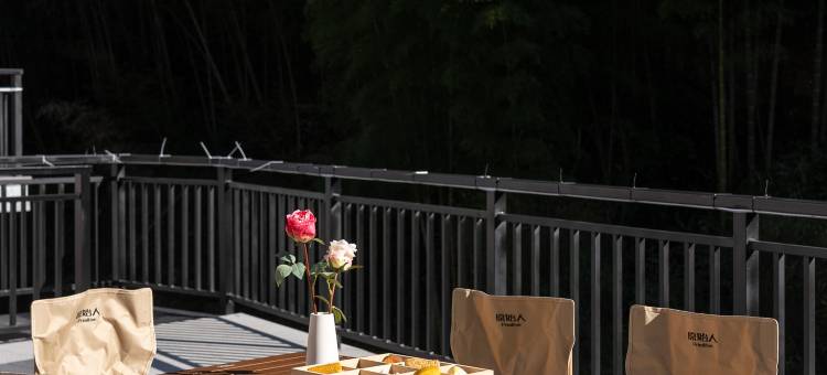 花筑·安吉云野山舍民宿图片