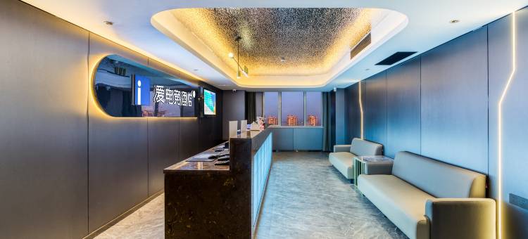 爱电竞酒店(通辽万达广场店)图片