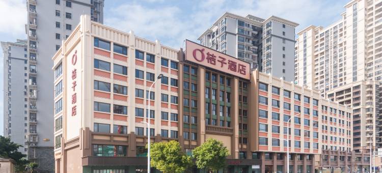 桔子酒店(汕头金新北路店)图片