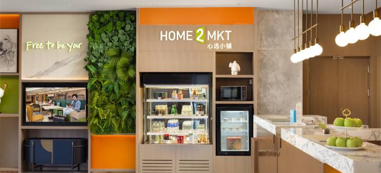 长沙麓谷希尔顿惠庭酒店图片