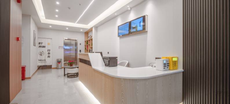 乐漫酒店(乐山张公桥美食街店)图片