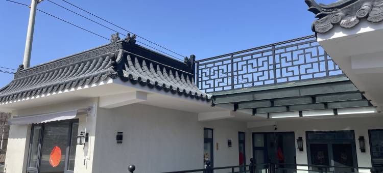天津锦澜山舍民宿图片