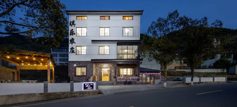 安吉琪乐农庄图片