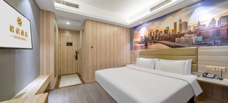 裕滔酒店(南昌恒茂梦时代店)图片