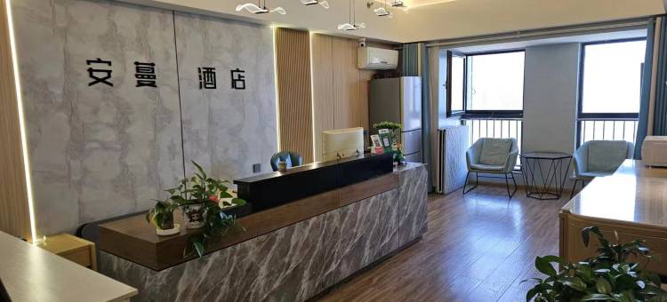 安蔓酒店(宁夏博物馆市中心店)图片