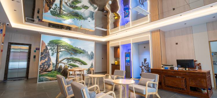 梦半城未来智慧酒店(镇江高铁万达广场店)图片