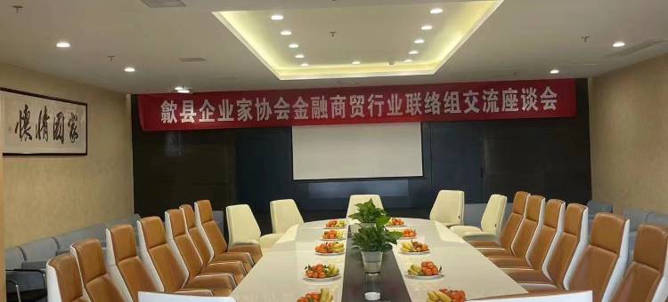 歙县永鑫大酒店图片