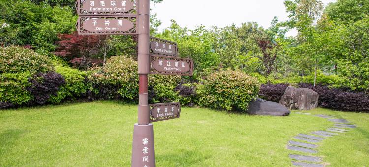 黄山雾云间生态庄园民宿图片