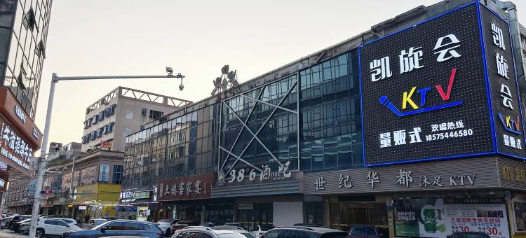 华亮酒店(东莞企石振华路店)图片