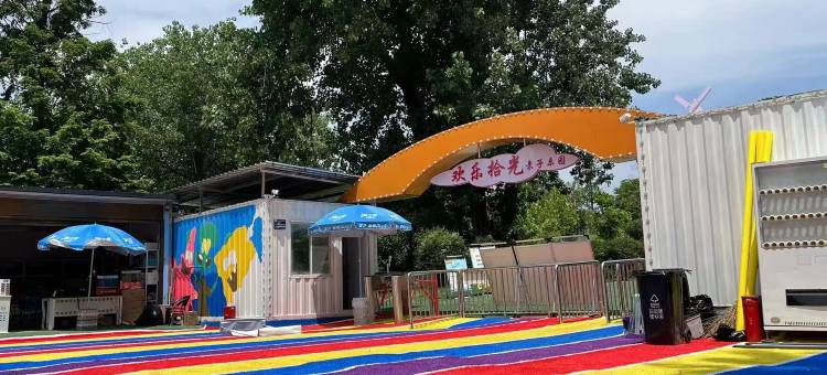尤曼吉·逸林绿洲酒店(汉中湿地公园汽车营地店)图片
