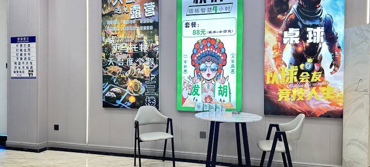 维尔顿轻享美宿(广州白云国际机场店)图片