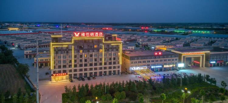 维也纳酒店(民权火车站迎宾大道店)图片