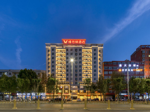 维也纳酒店(开封尉氏县政府店)