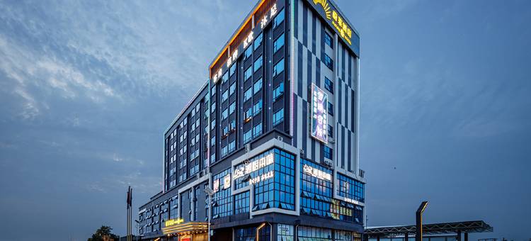 蔚莱酒店(佛山三水北站店)图片