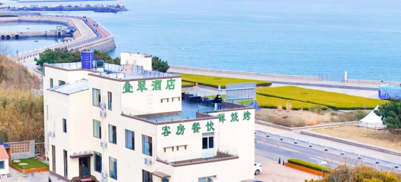 叠翠酒店(日照第三海水浴场店)图片