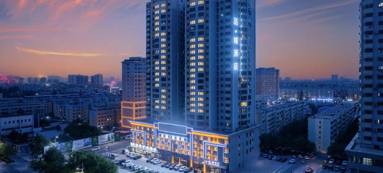 喆啡酒店(哈密市伊州区迎宾大道店)图片