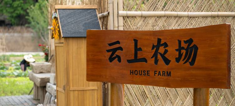 昆山阳澄湖有熊酒店图片