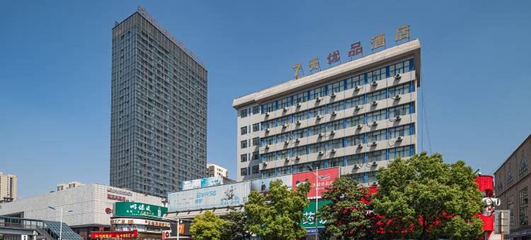 7天优品酒店(淮南商贸文化广场店)图片