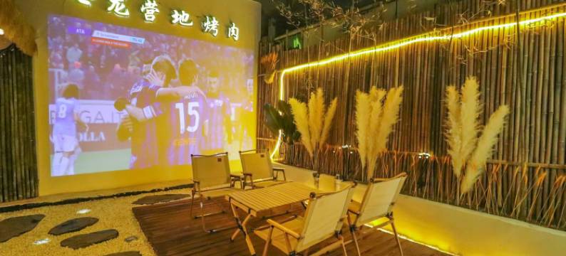 桂花载久露台花园青年旅舍(钟鼓楼回民街店)图片
