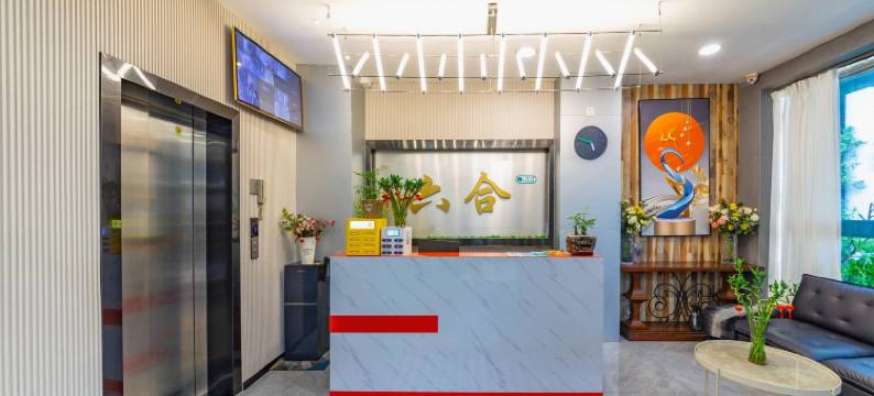 广州六合公寓图片