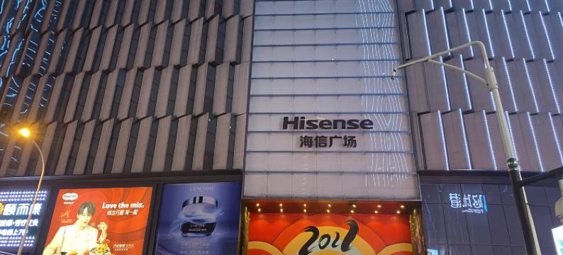 长沙丨沐尚高空云端SKYLINE RIVER江景酒店(五一广场国金中心店)图片