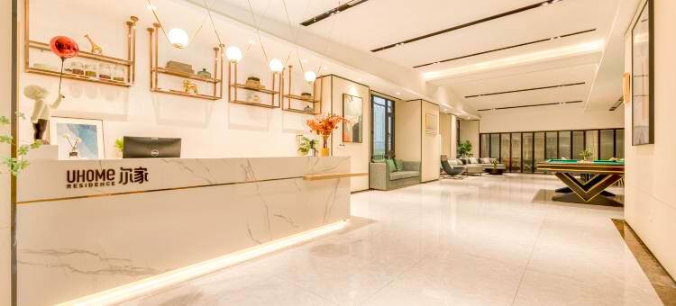 尔家国际酒店公寓(雪浪地铁站店)图片