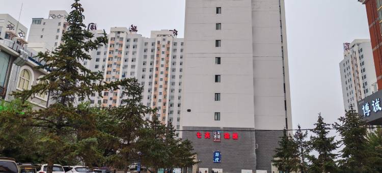 呼伦贝尔七天宾馆图片
