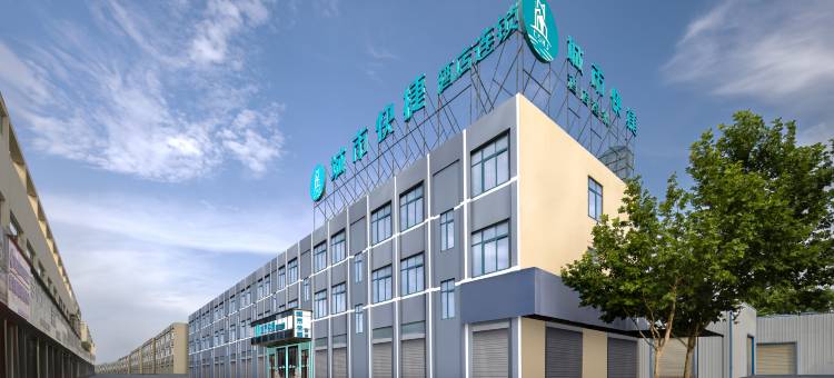 城市快捷酒店(池州高铁站店)图片